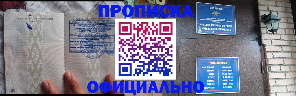 прописка поиск в Сергаче